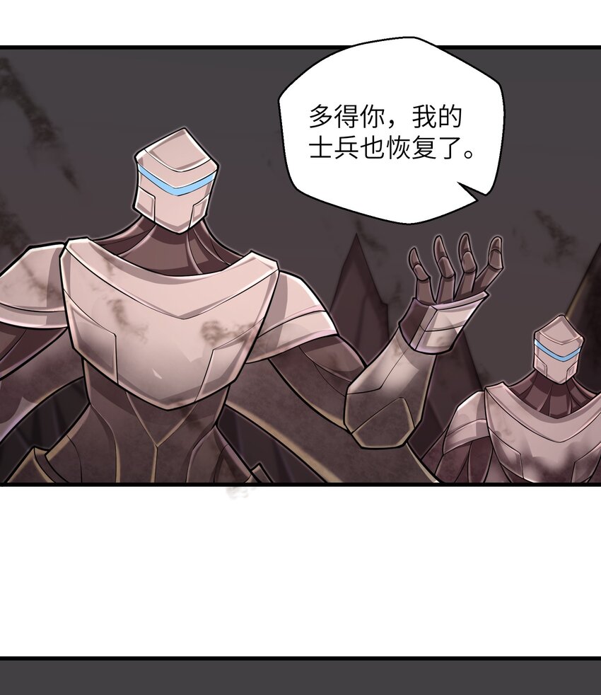 《目标一亿积分！ 开启二次人生的终阶游戏！》091 终于等到你回来了 第12页