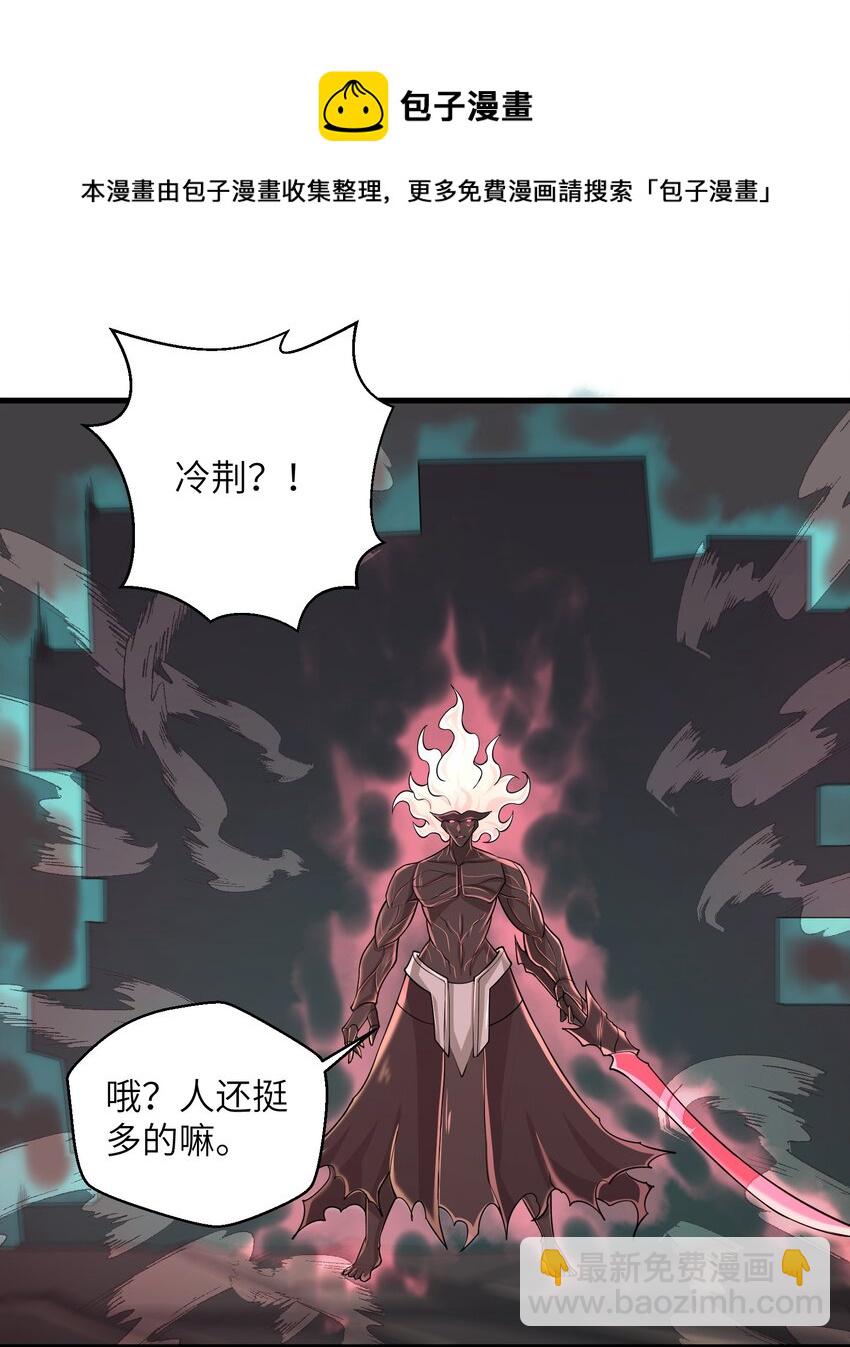 《目标一亿积分！ 开启二次人生的终阶游戏！》091 终于等到你回来了 第21页