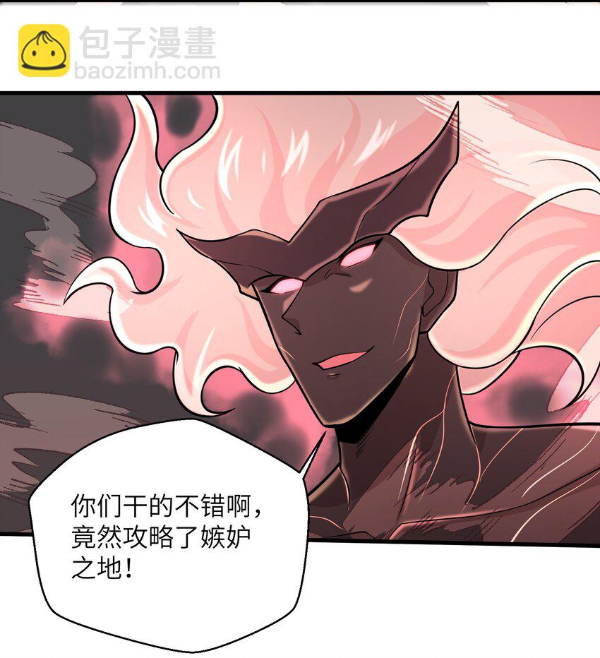 《目标一亿积分！ 开启二次人生的终阶游戏！》091 终于等到你回来了 第22页