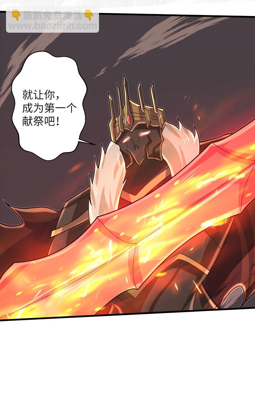 《目标一亿积分！ 开启二次人生的终阶游戏！》093 也是时候了 第11页
