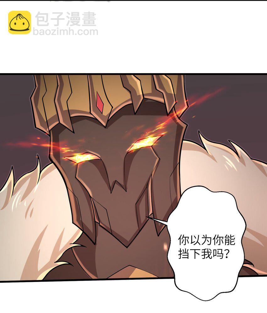 《目标一亿积分！ 开启二次人生的终阶游戏！》093 也是时候了 第13页