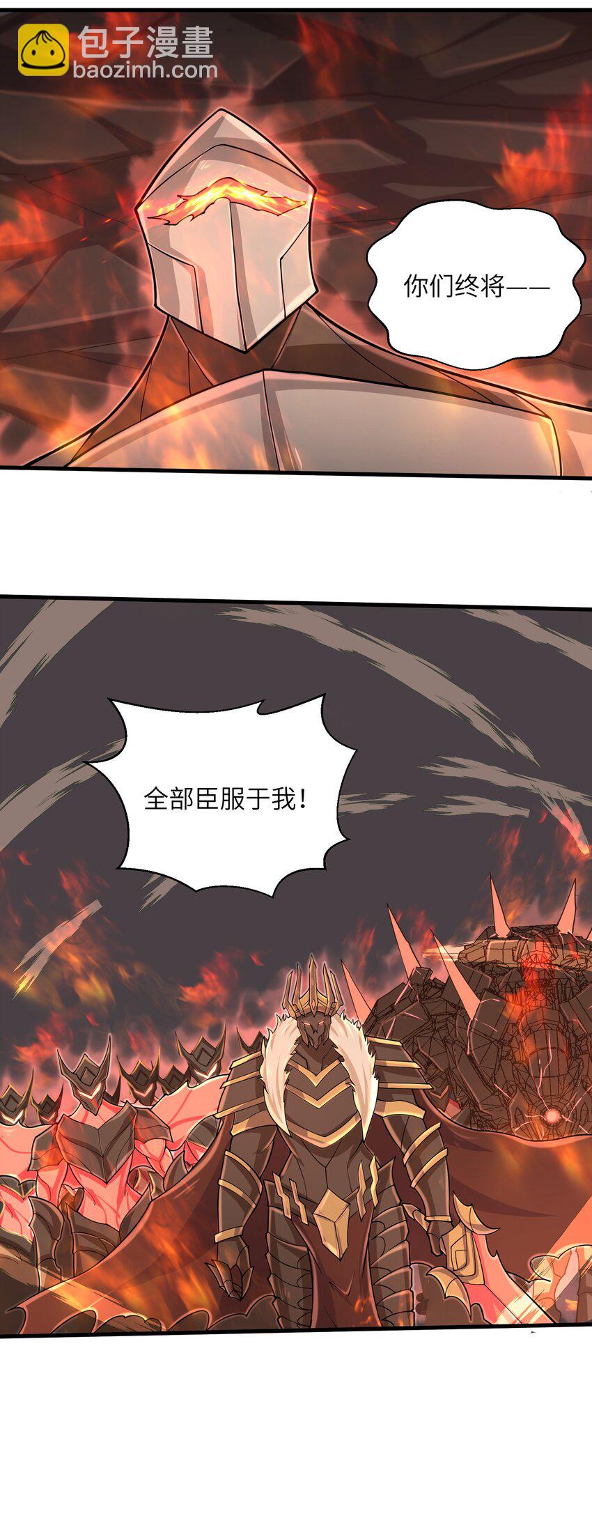 《目标一亿积分！ 开启二次人生的终阶游戏！》093 也是时候了 第25页