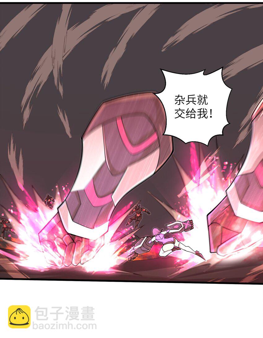 《目标一亿积分！ 开启二次人生的终阶游戏！》093 也是时候了 第30页