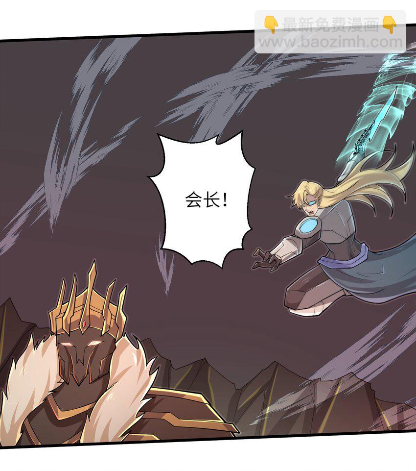 《目标一亿积分！ 开启二次人生的终阶游戏！》093 也是时候了 第5页