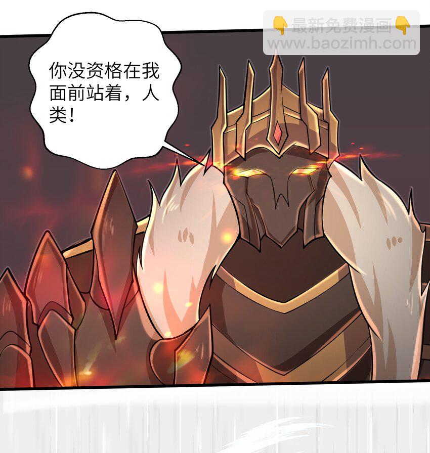 《目标一亿积分！ 开启二次人生的终阶游戏！》093 也是时候了 第9页