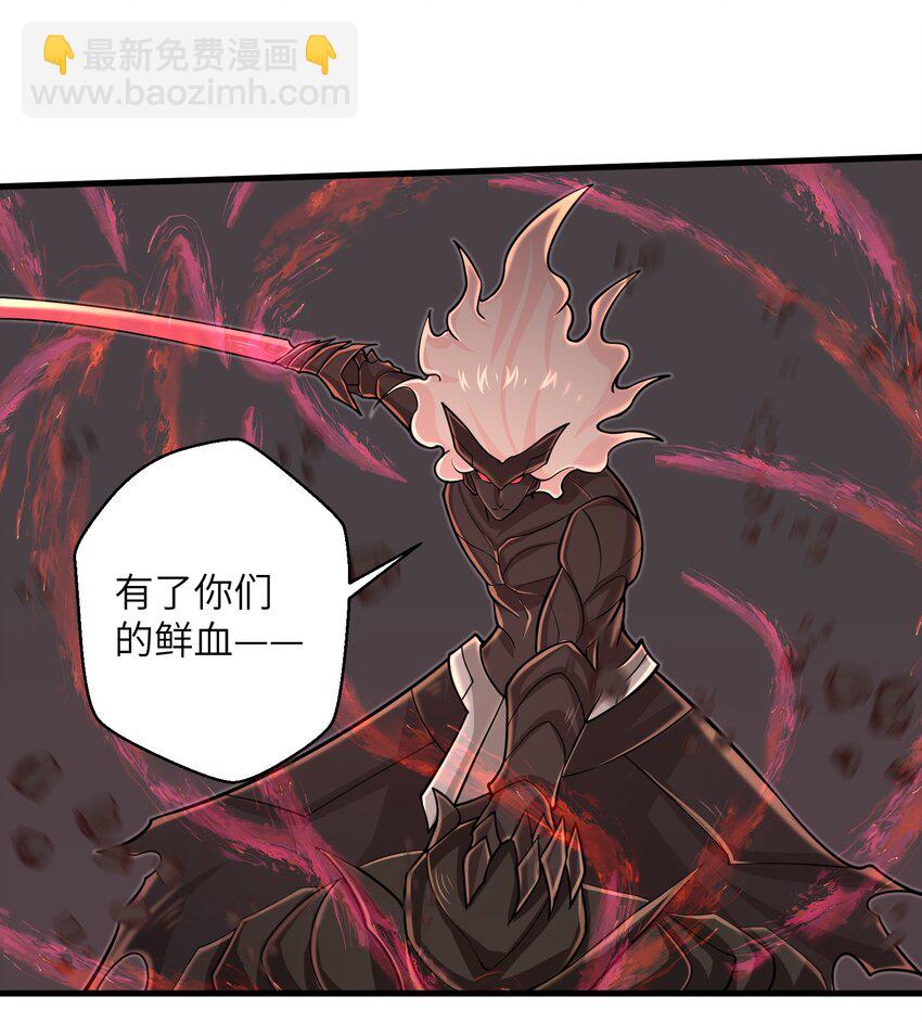 《目标一亿积分！ 开启二次人生的终阶游戏！》094 可别小看我了 第10页