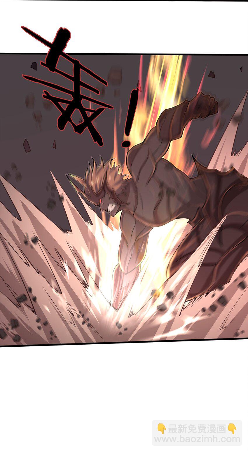 《目标一亿积分！ 开启二次人生的终阶游戏！》094 可别小看我了 第13页
