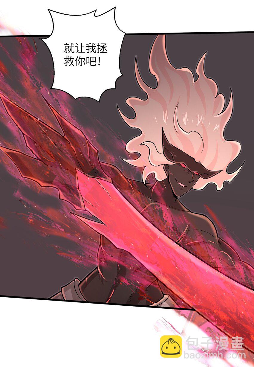 《目标一亿积分！ 开启二次人生的终阶游戏！》094 可别小看我了 第17页