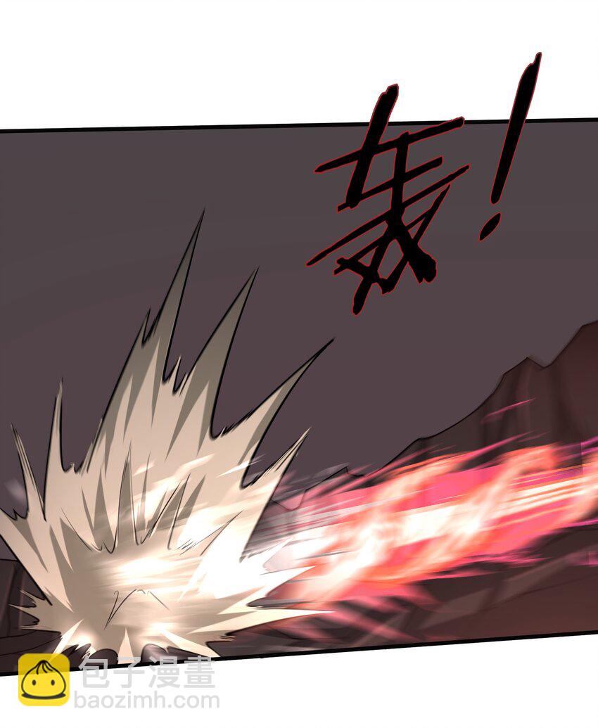 《目标一亿积分！ 开启二次人生的终阶游戏！》094 可别小看我了 第26页