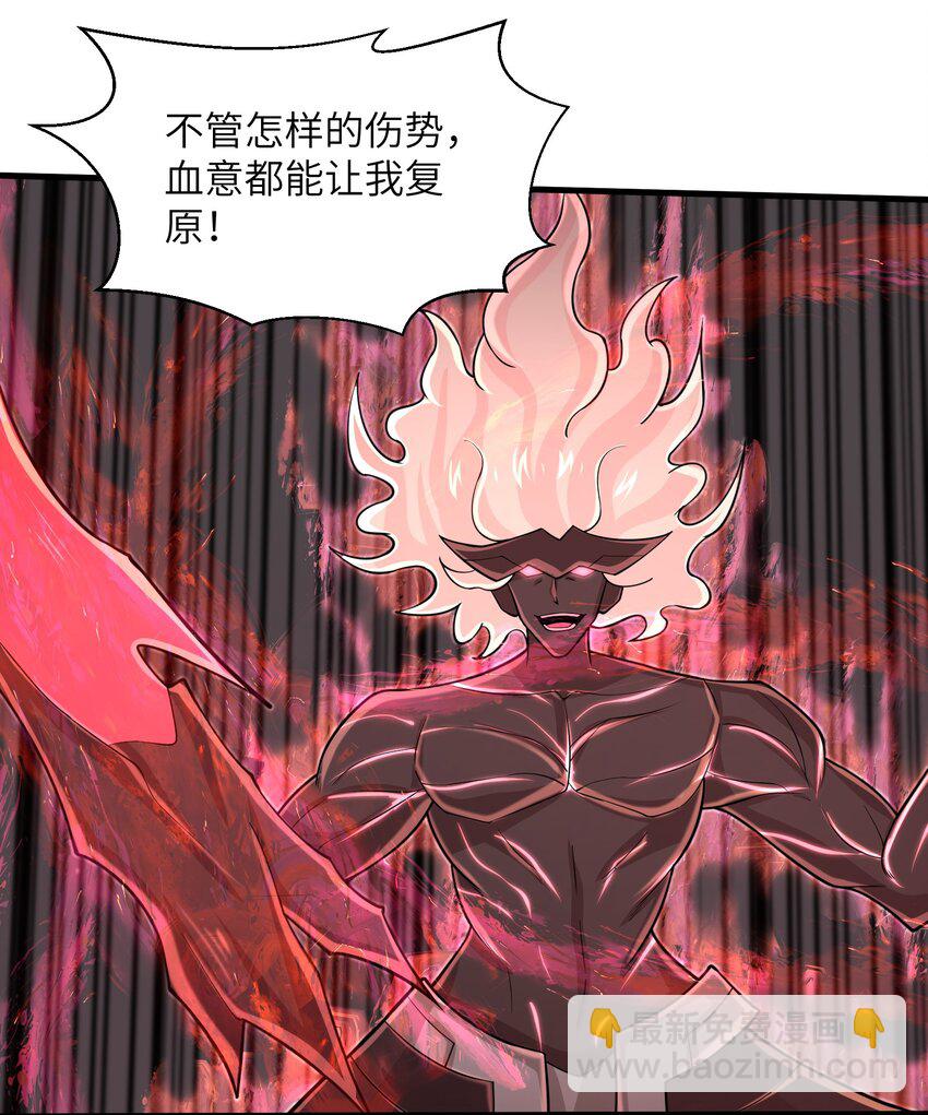 《目标一亿积分！ 开启二次人生的终阶游戏！》094 可别小看我了 第34页
