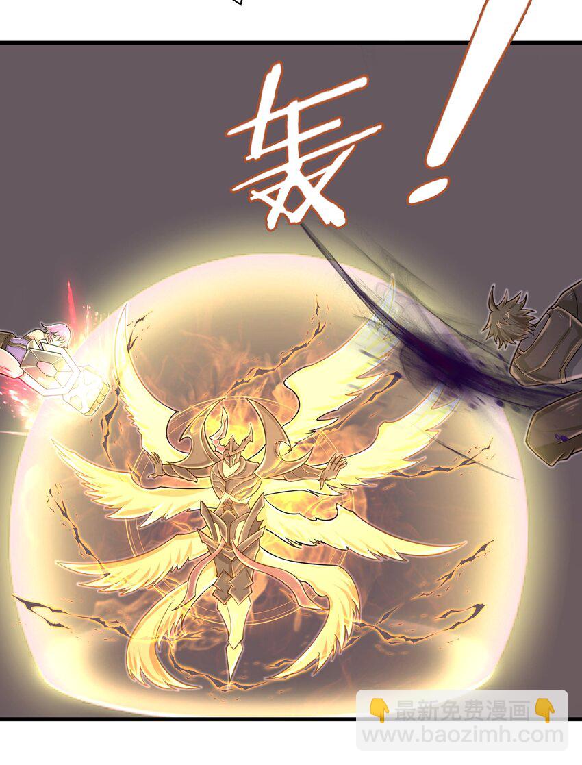 《目标一亿积分！ 开启二次人生的终阶游戏！》098 来结束这一切吧！ 第27页