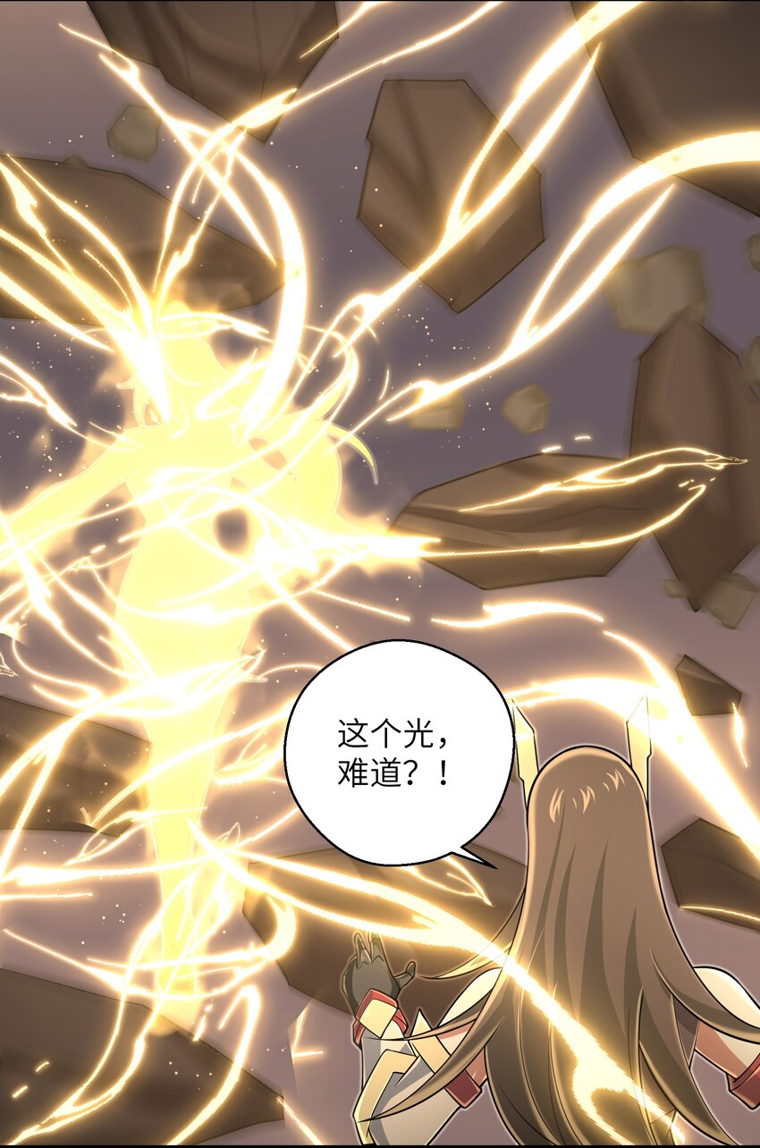 《目标一亿积分！ 开启二次人生的终阶游戏！》098 来结束这一切吧！ 第36页
