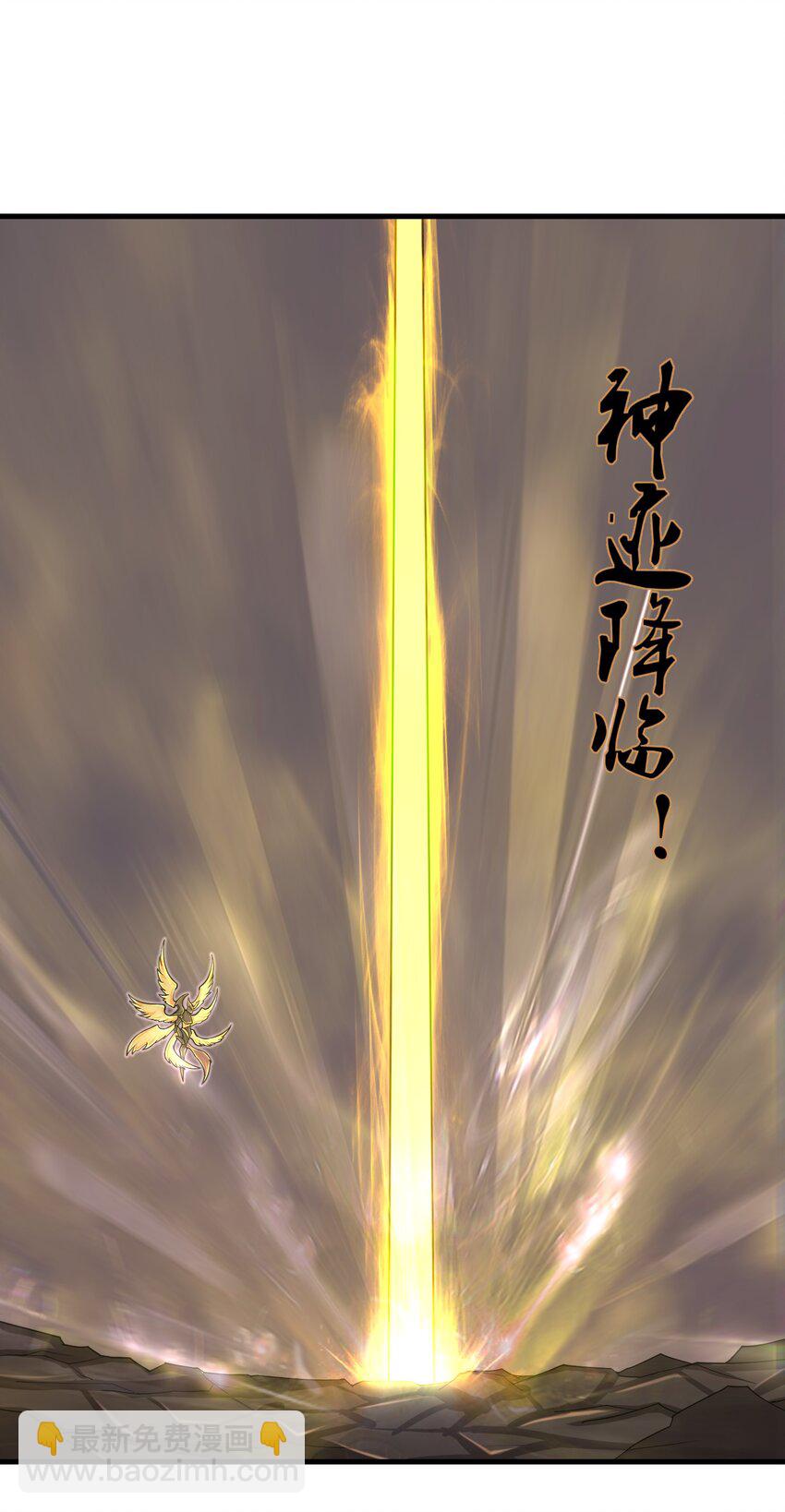 《目标一亿积分！ 开启二次人生的终阶游戏！》098 来结束这一切吧！ 第6页