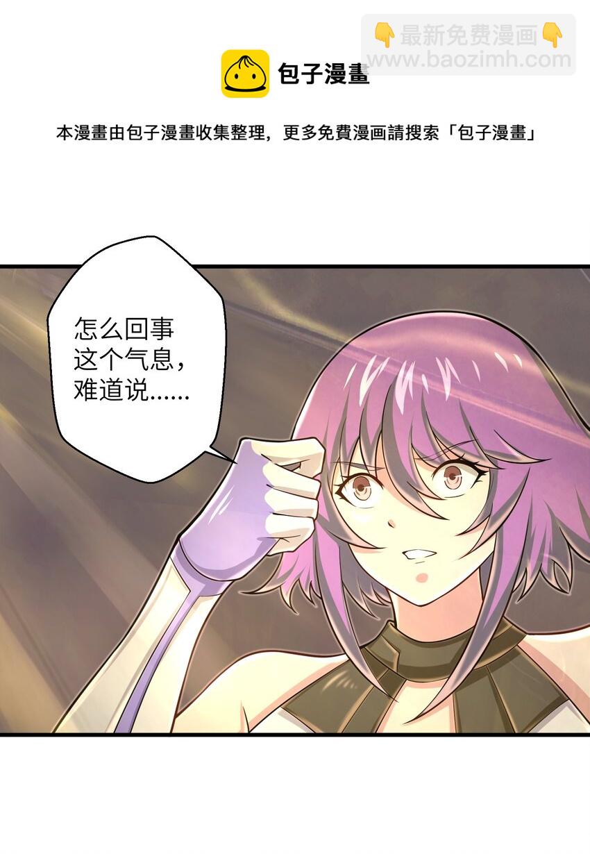 《目标一亿积分！ 开启二次人生的终阶游戏！》098 来结束这一切吧！ 第7页