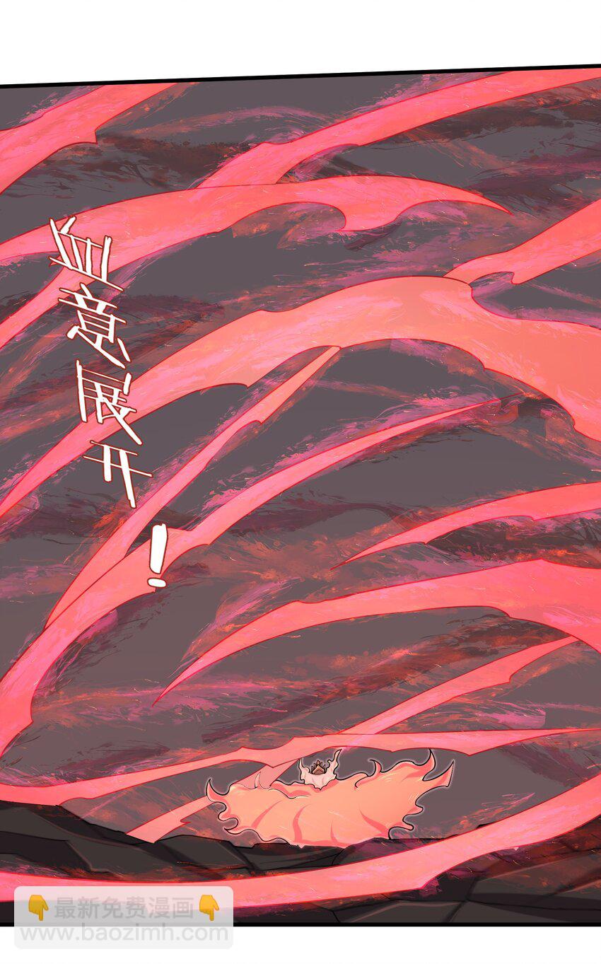 《目标一亿积分！ 开启二次人生的终阶游戏！》096 和我做个交易 第11页