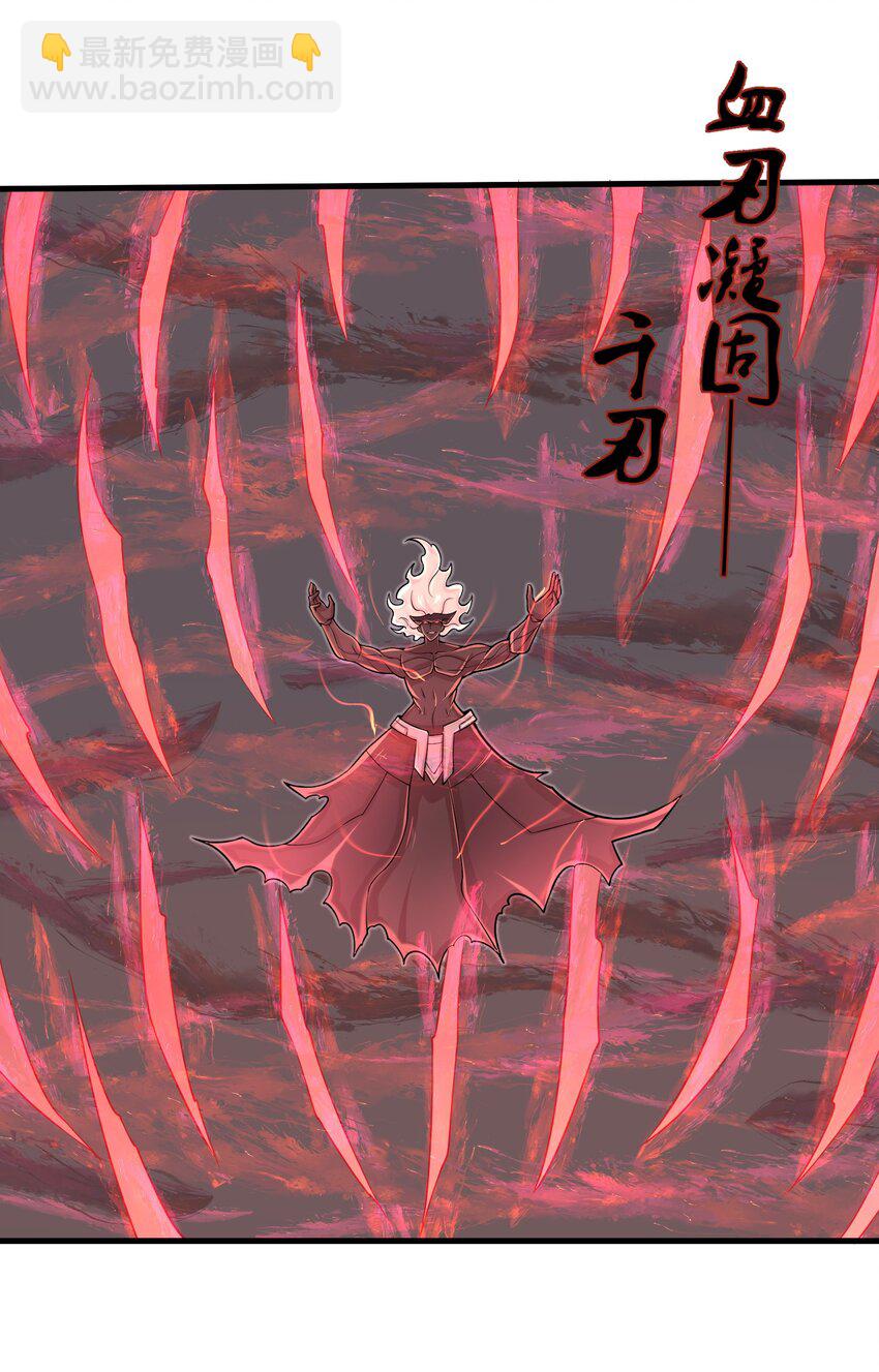《目标一亿积分！ 开启二次人生的终阶游戏！》096 和我做个交易 第12页