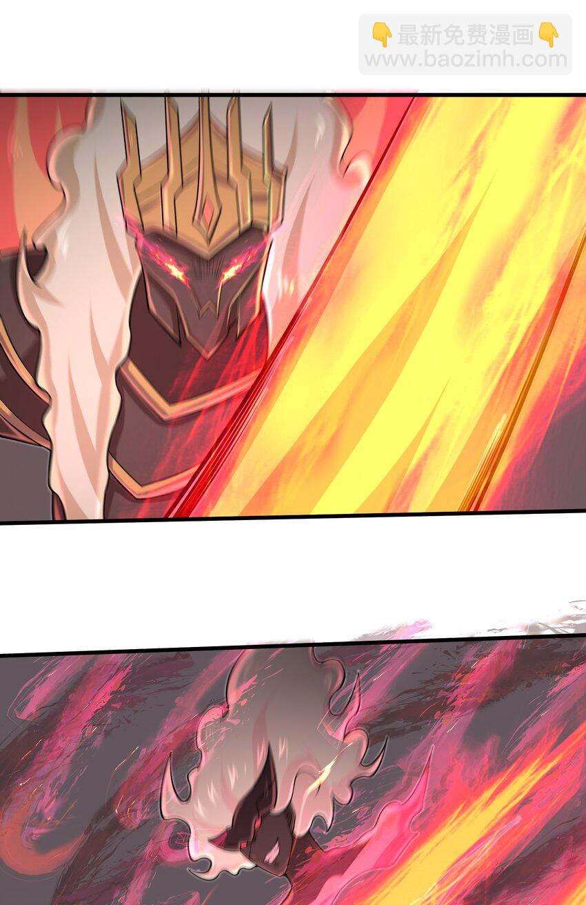 《目标一亿积分！ 开启二次人生的终阶游戏！》096 和我做个交易 第13页
