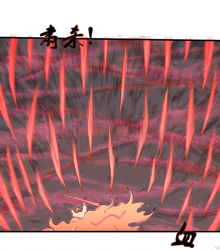 《目标一亿积分！ 开启二次人生的终阶游戏！》096 和我做个交易 第15页