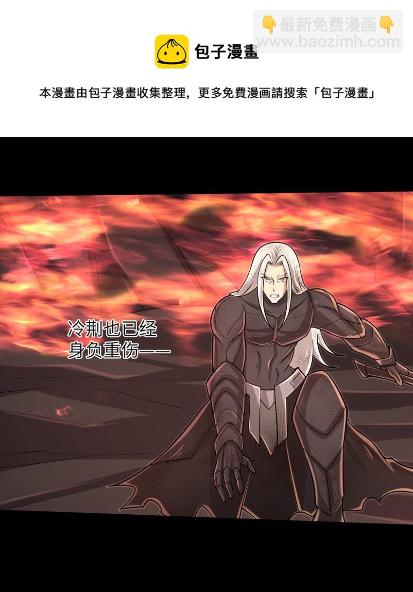 《目标一亿积分！ 开启二次人生的终阶游戏！》096 和我做个交易 第33页