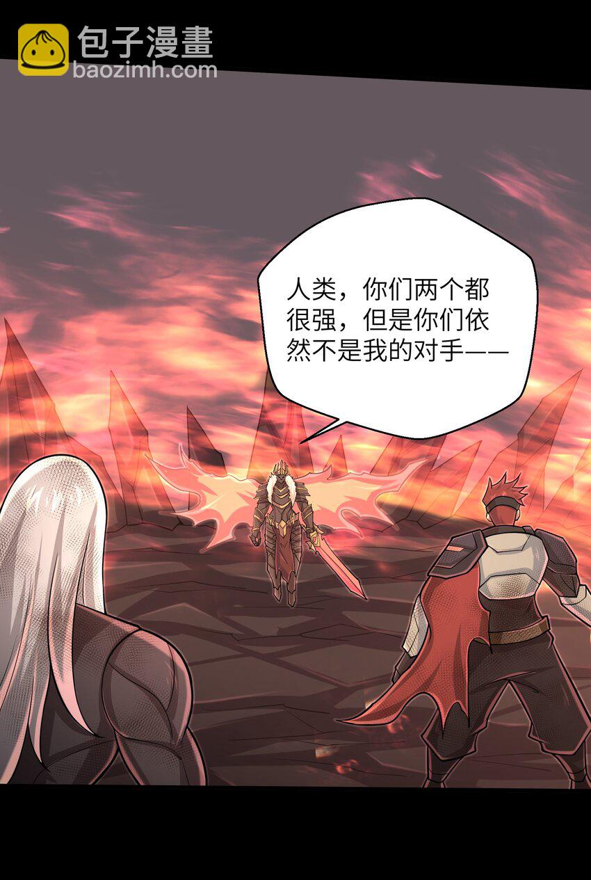 《目标一亿积分！ 开启二次人生的终阶游戏！》096 和我做个交易 第34页