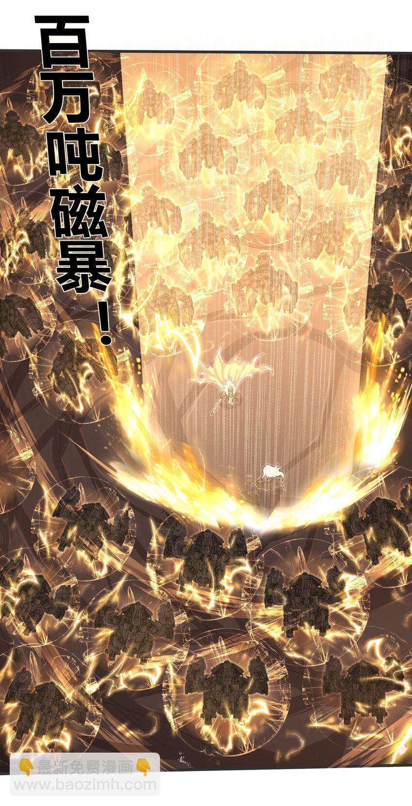 《目标一亿积分！ 开启二次人生的终阶游戏！》095 为什么不惜做到这个程度 第15页