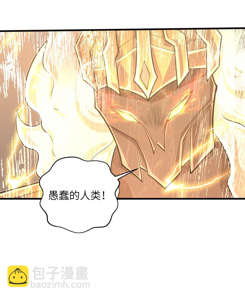 《目标一亿积分！ 开启二次人生的终阶游戏！》095 为什么不惜做到这个程度 第22页