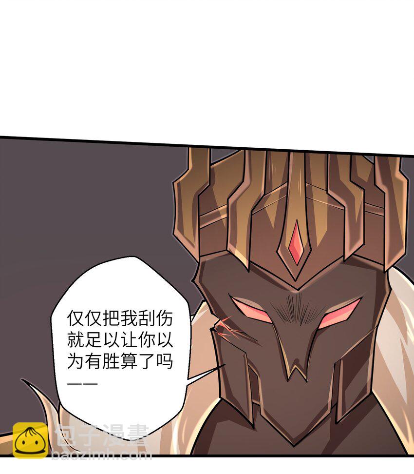 《目标一亿积分！ 开启二次人生的终阶游戏！》095 为什么不惜做到这个程度 第2页