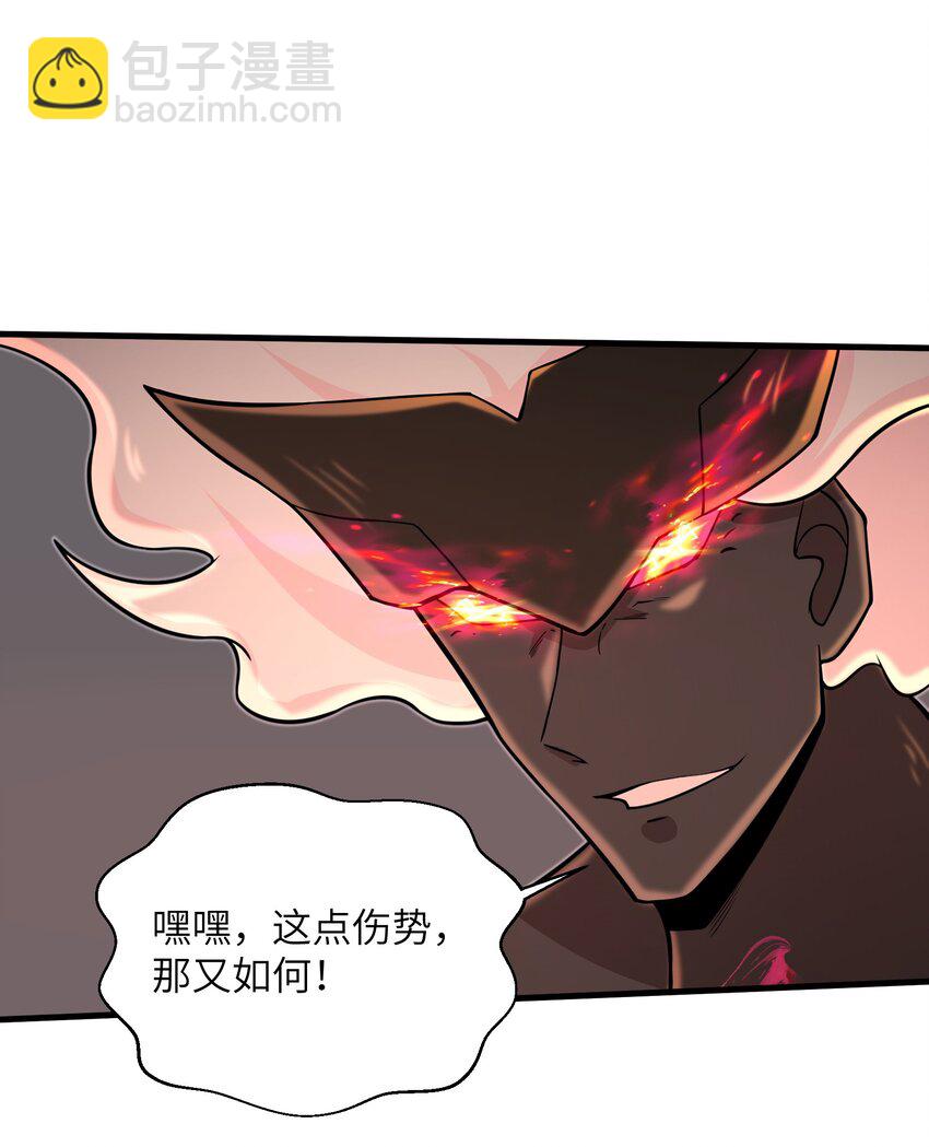 《目标一亿积分！ 开启二次人生的终阶游戏！》095 为什么不惜做到这个程度 第35页