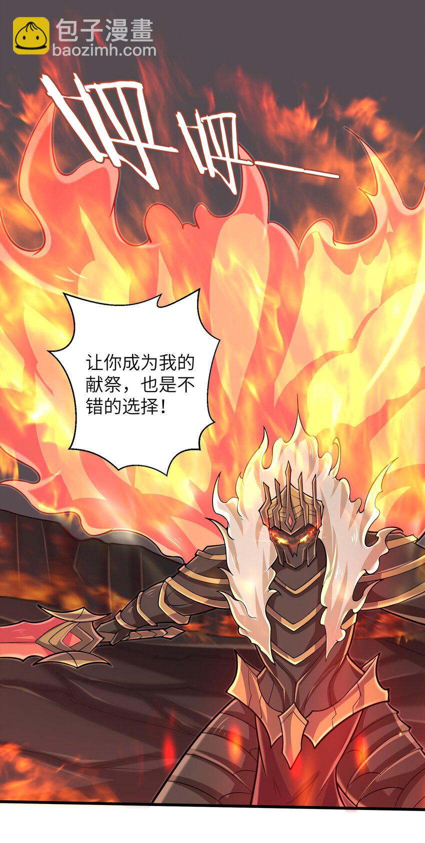 《目标一亿积分！ 开启二次人生的终阶游戏！》095 为什么不惜做到这个程度 第4页