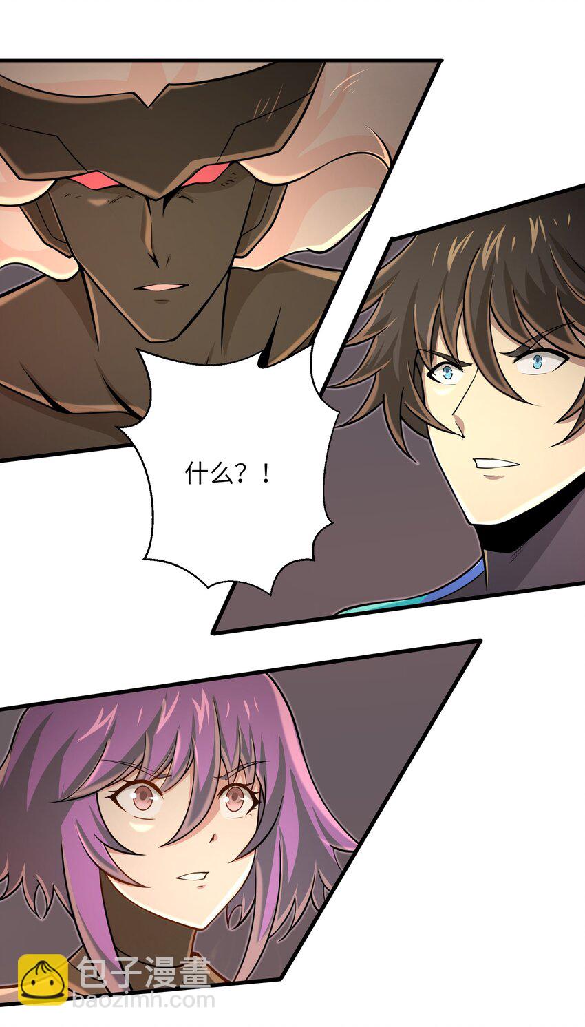 《目标一亿积分！ 开启二次人生的终阶游戏！》097 将死之人 第37页