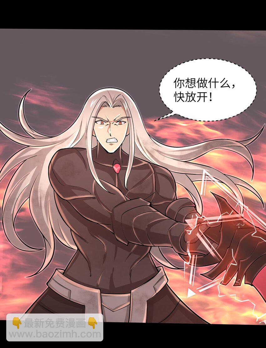 《目标一亿积分！ 开启二次人生的终阶游戏！》097 将死之人 第9页