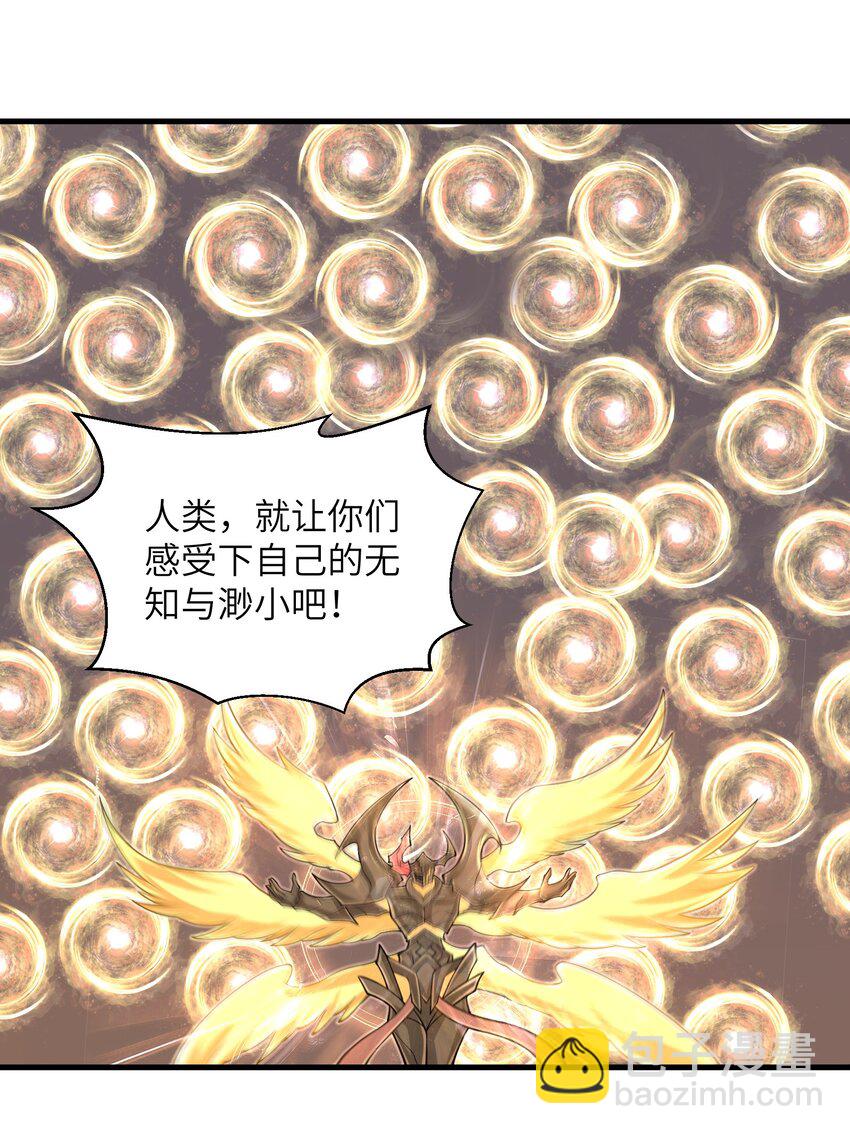 《目标一亿积分！ 开启二次人生的终阶游戏！》100 人生就像游戏 第2页