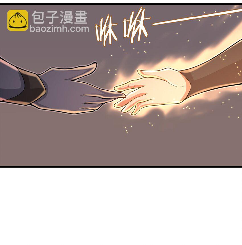 《目标一亿积分！ 开启二次人生的终阶游戏！》100 人生就像游戏 第34页