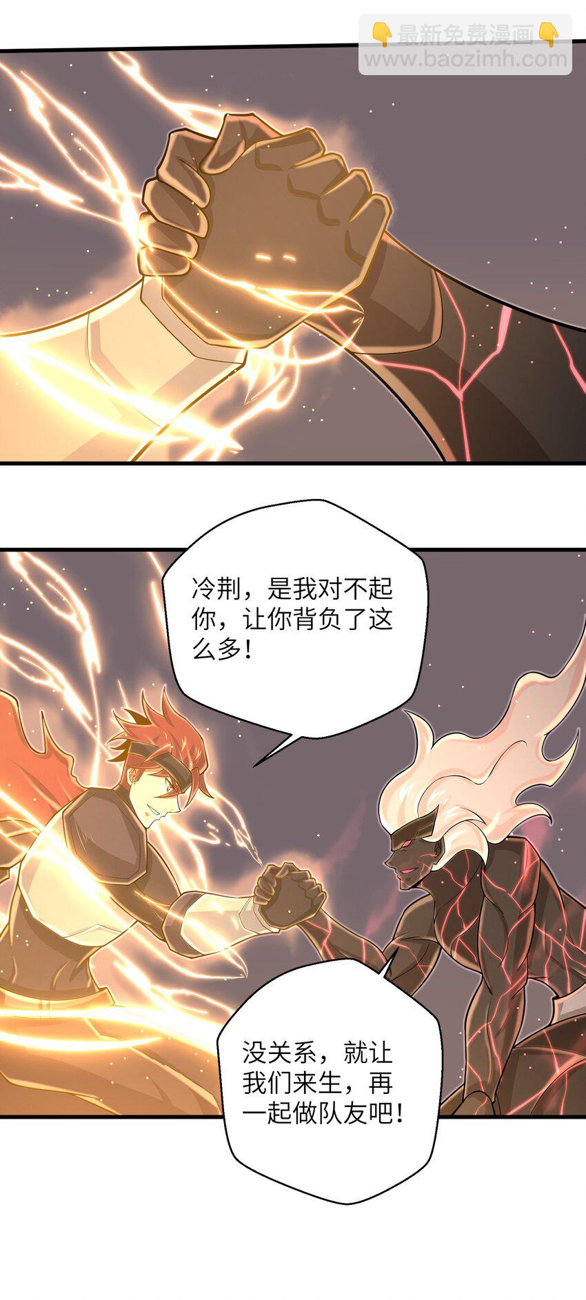 《目标一亿积分！ 开启二次人生的终阶游戏！》100 人生就像游戏 第38页