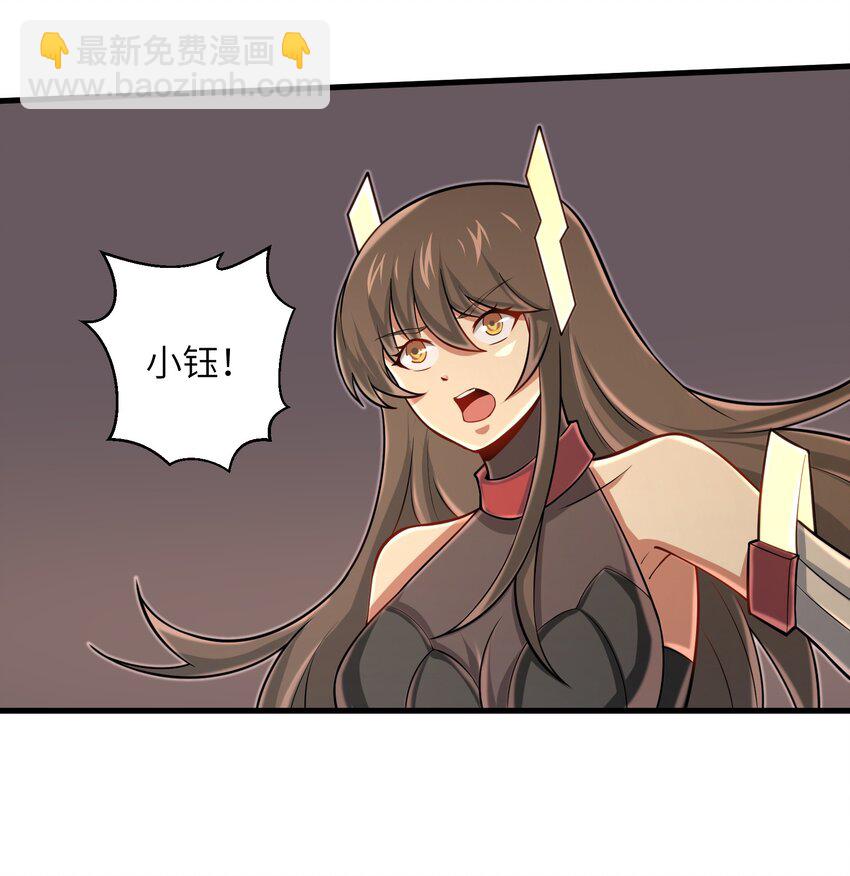 《目标一亿积分！ 开启二次人生的终阶游戏！》099 凝聚在一起 第11页