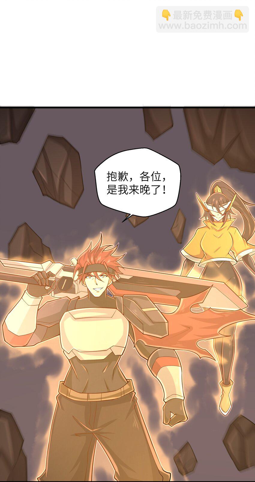 《目标一亿积分！ 开启二次人生的终阶游戏！》099 凝聚在一起 第16页