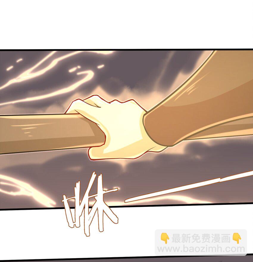 《目标一亿积分！ 开启二次人生的终阶游戏！》099 凝聚在一起 第2页
