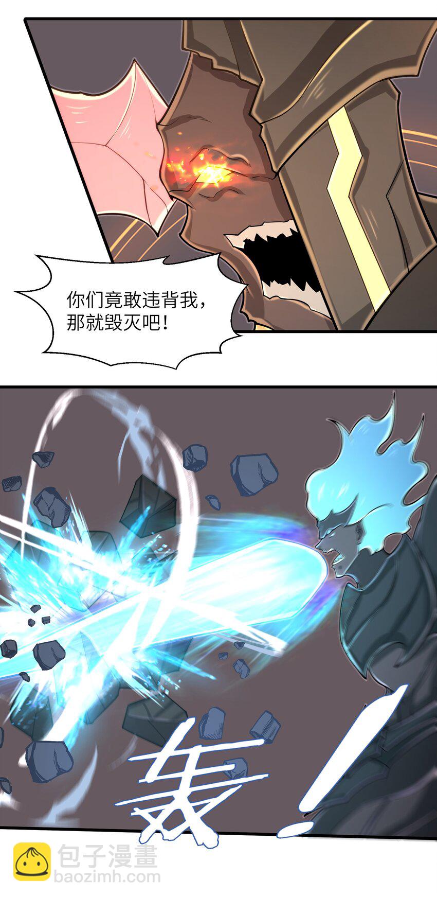 《目标一亿积分！ 开启二次人生的终阶游戏！》099 凝聚在一起 第8页