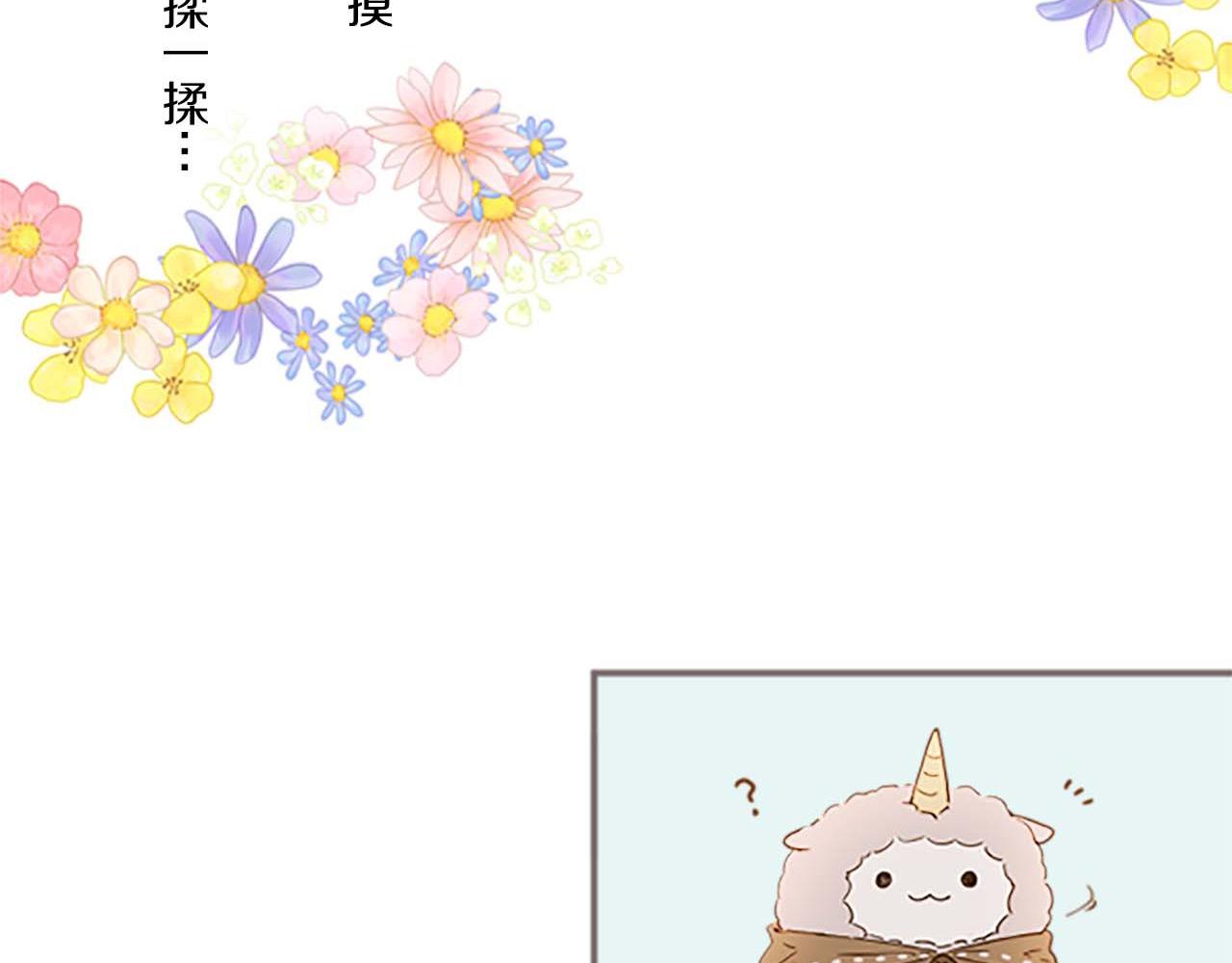 《圣女被龙骑士保护着》第2话 恶龙先生 第28页