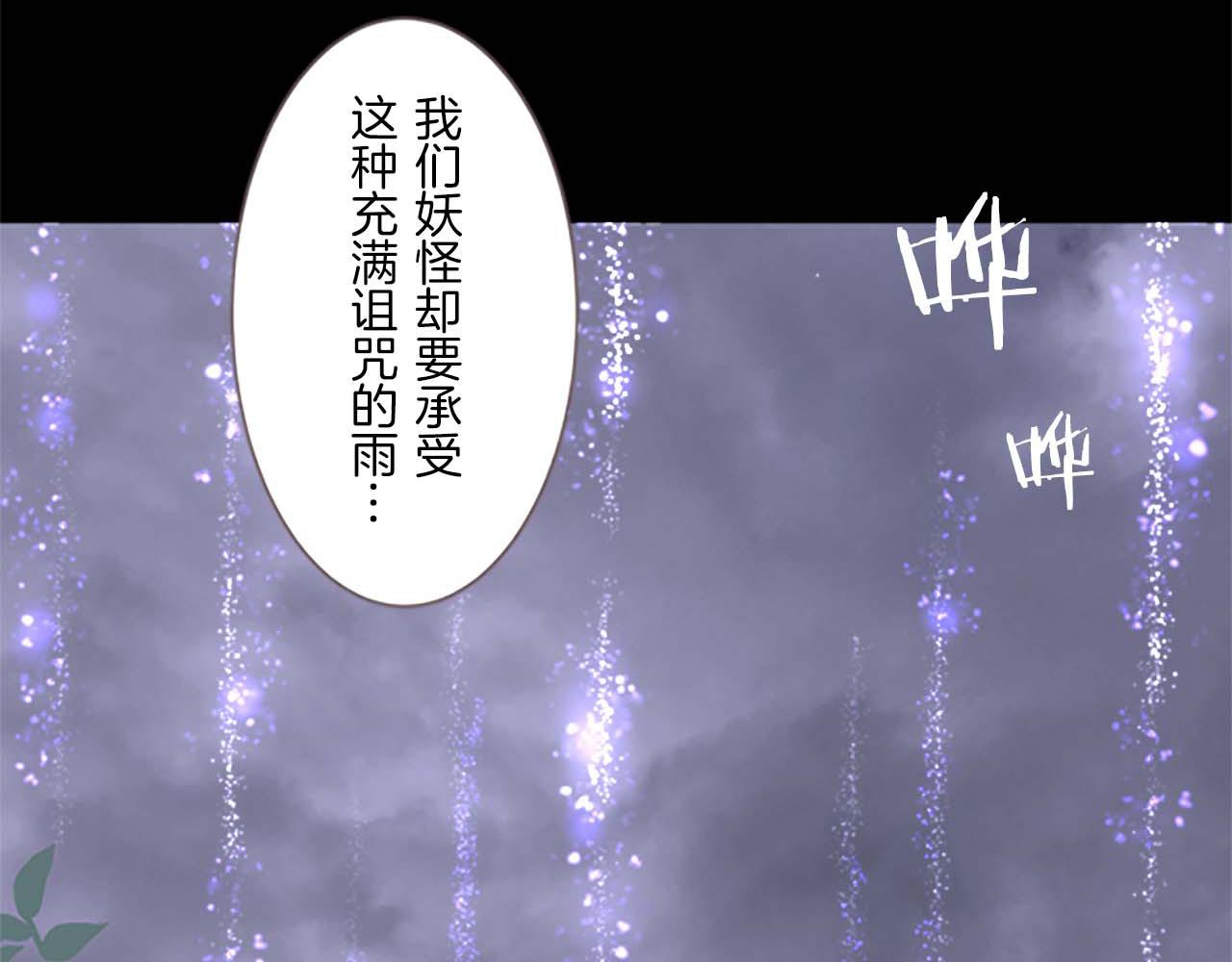 《圣女被龙骑士保护着》第2话 恶龙先生 第39页