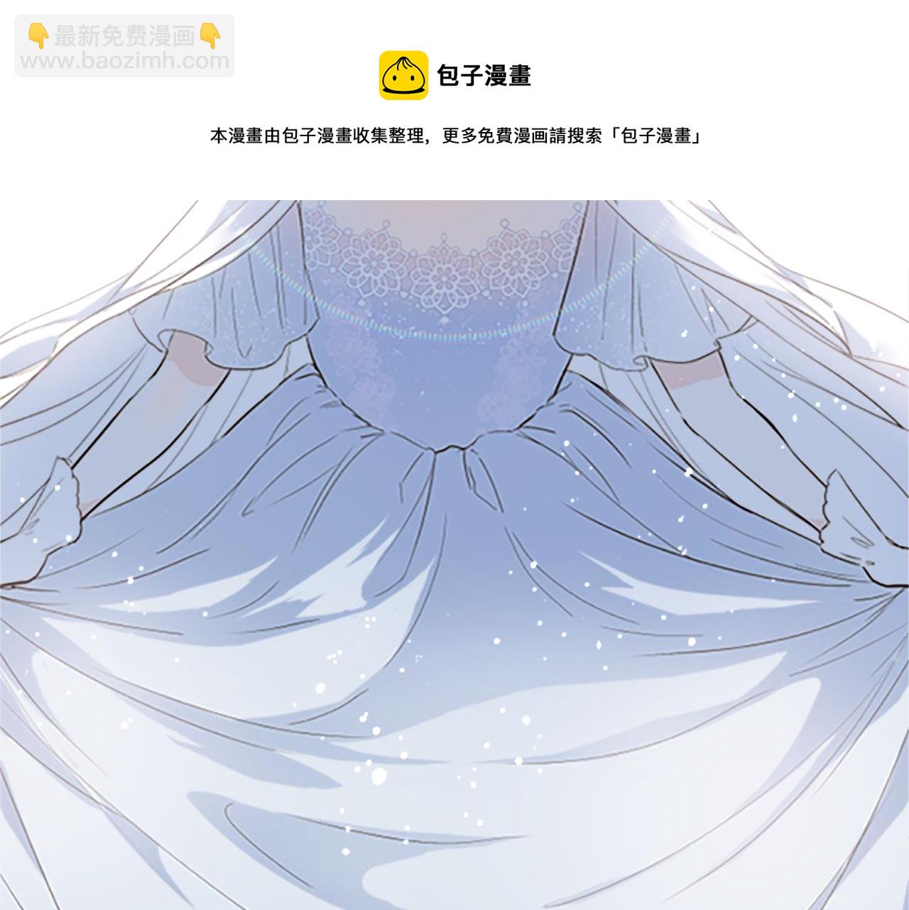 《圣女被龙骑士保护着》第1话 前世的记忆 第25页