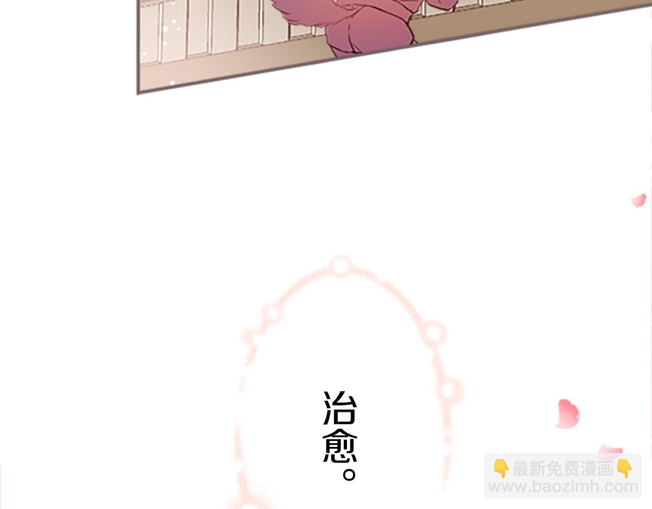 《圣女被龙骑士保护着》第1话 前世的记忆 第28页