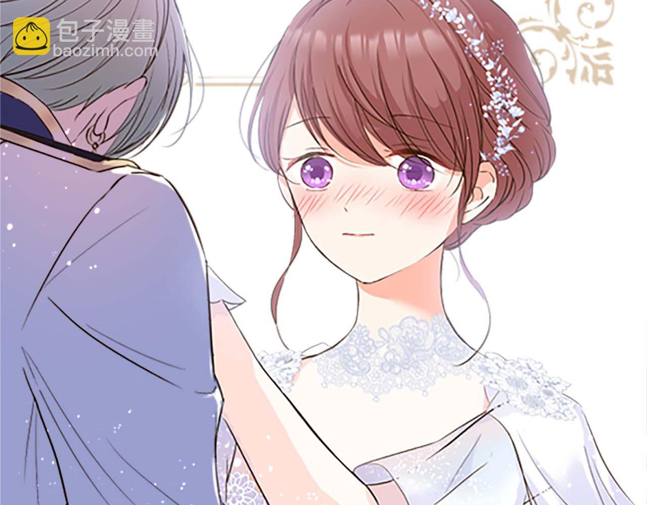 《圣女被龙骑士保护着》第1话 前世的记忆 第4页