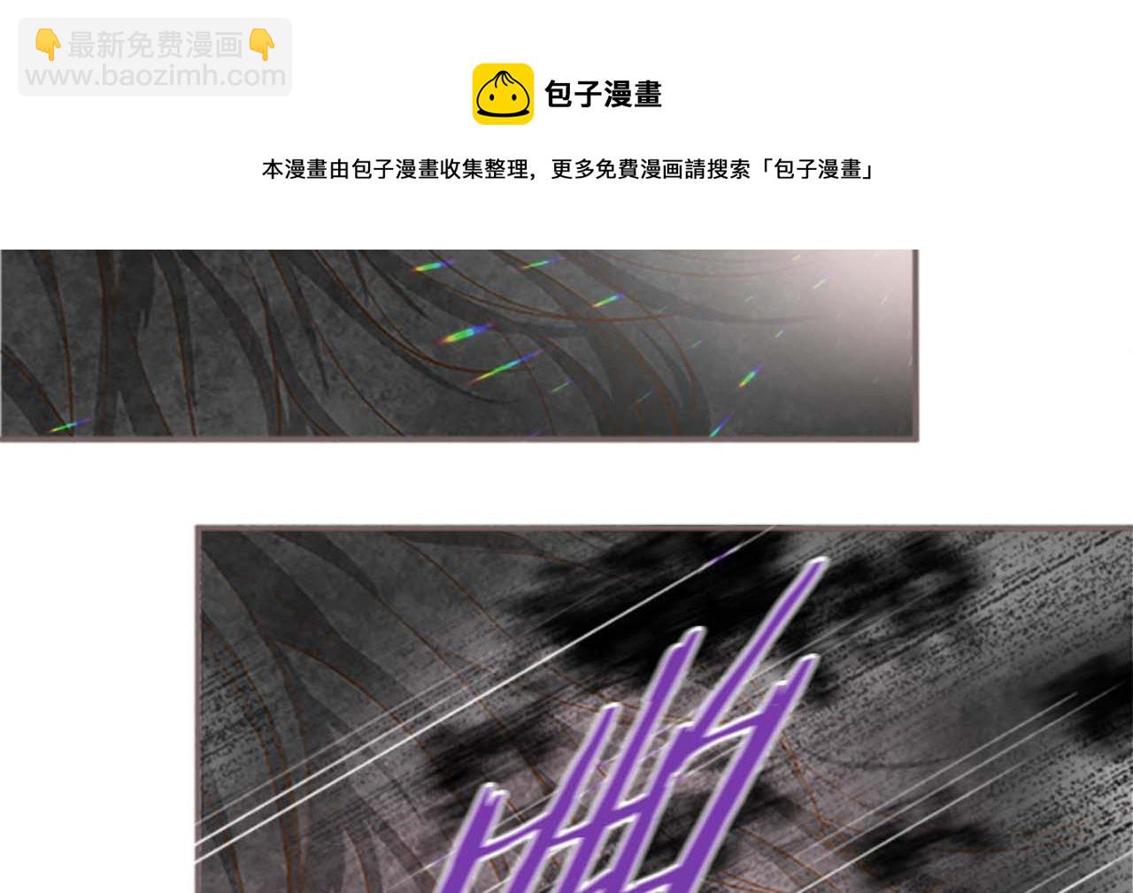 《圣女被龙骑士保护着》第3话 治愈魔法 第13页
