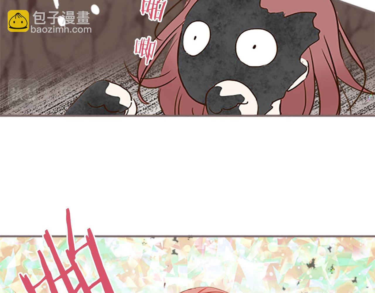 《圣女被龙骑士保护着》第3话 治愈魔法 第16页