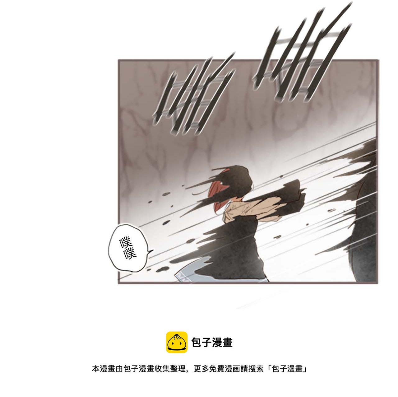 《圣女被龙骑士保护着》第3话 治愈魔法 第37页