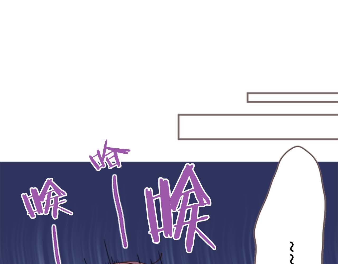 《圣女被龙骑士保护着》第3话 治愈魔法 第48页