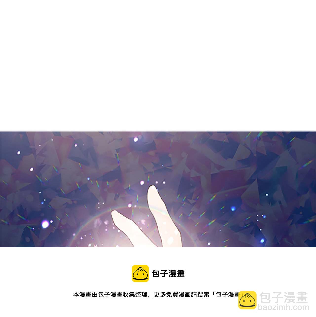 《圣女被龙骑士保护着》第3话 治愈魔法 第5页