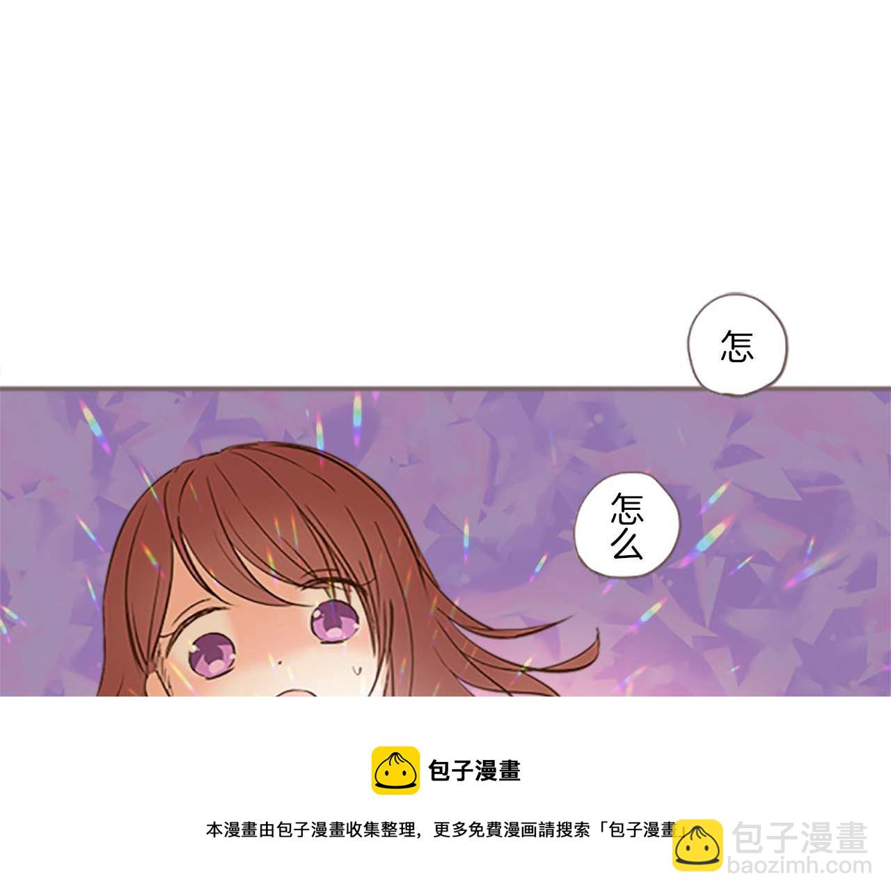 《圣女被龙骑士保护着》第3话 治愈魔法 第9页