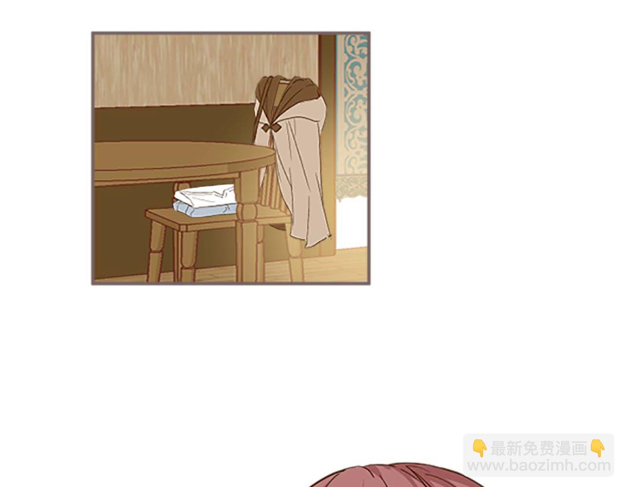 《圣女被龙骑士保护着》第4话 我们的约定 第46页